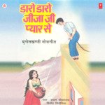 Daro Daro Jeeja Ji Pyar Se - Rajni Song Download